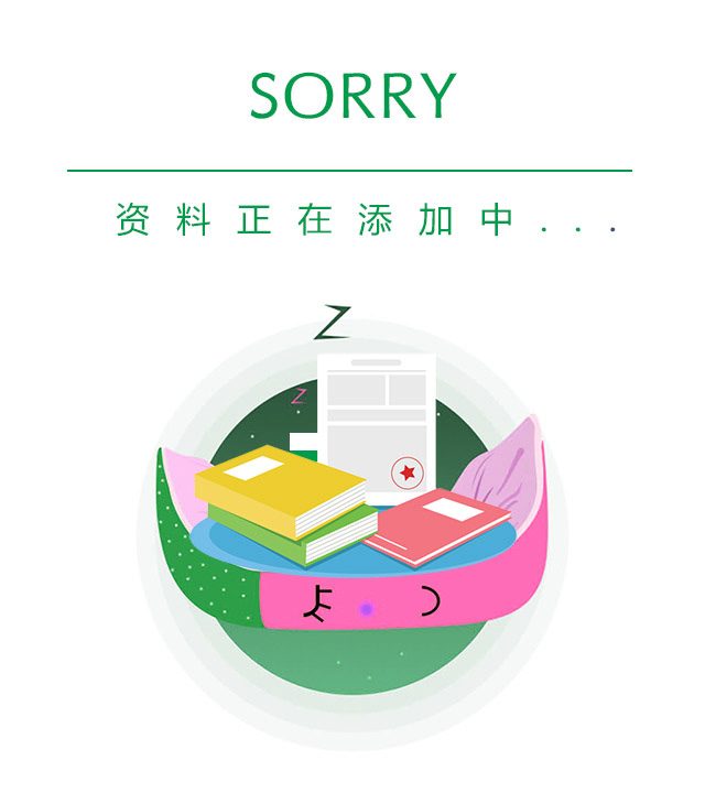 天博TB综合(图1)
