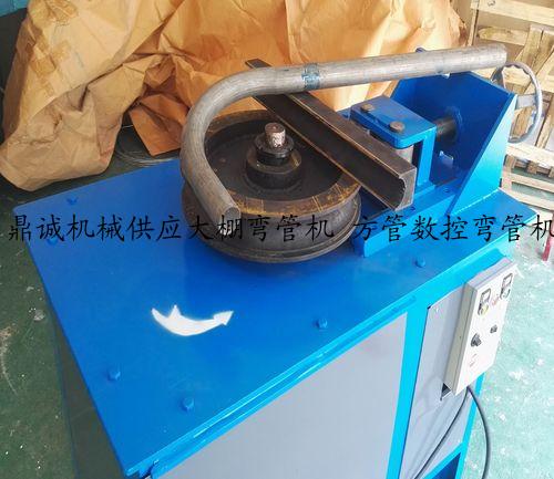 鼎诚机械供应大棚弯管机 方管数控弯管机 大棚钢管折弯机