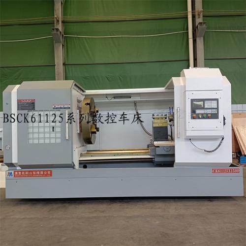 BSCK61125系列数控车床
