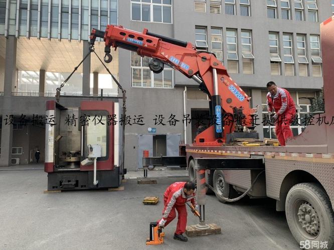 设备搬运 精密仪器搬运 设备吊装设备搬迁提供数控机床、搬运工服务