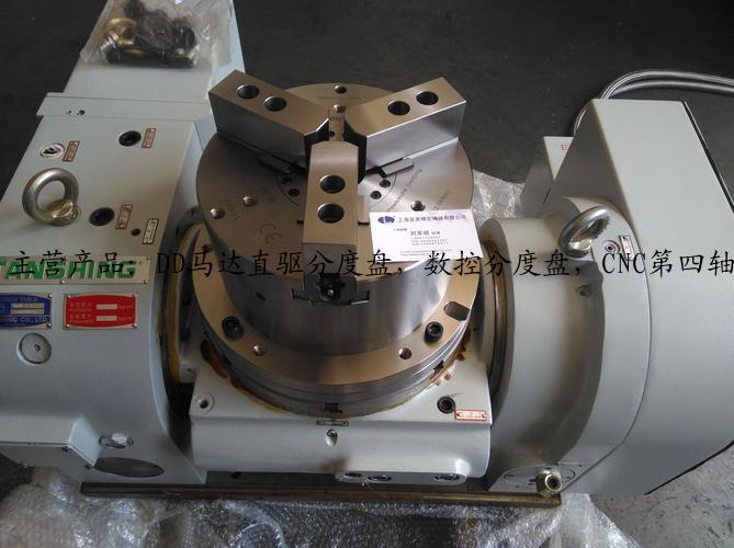 主营产品：DD马达直驱分度盘，数控分度盘，CNC第四轴第五轴