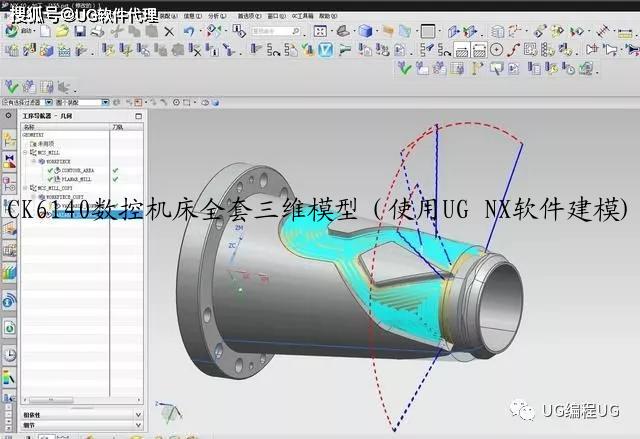 CK6140数控机床全套三维模型（使用UG NX软件建模)