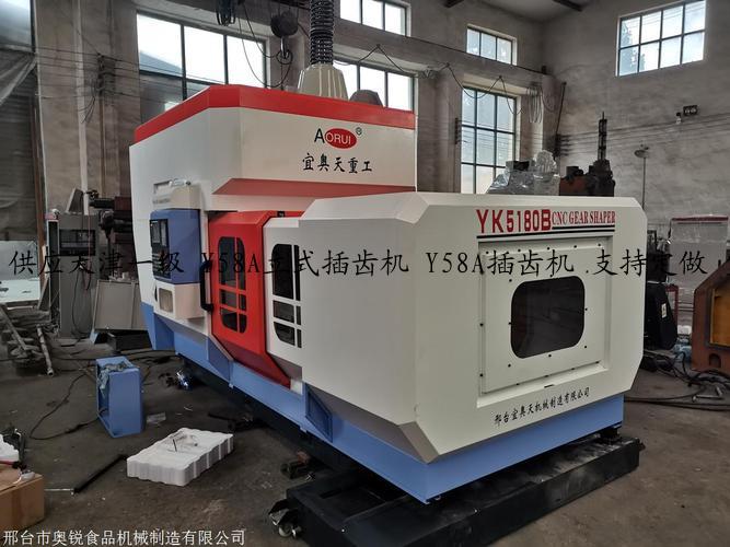 供应天津一级 Y58A立式插齿机 Y58A插齿机 支持定做 宜奥天