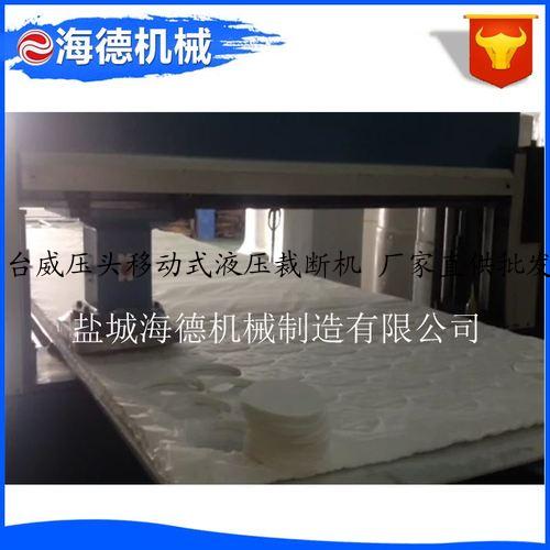 台威压头移动式液压裁断机 厂家直供批发龙门移动液压下料机模切