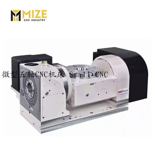 微型五轴CNC机床 Small CNC