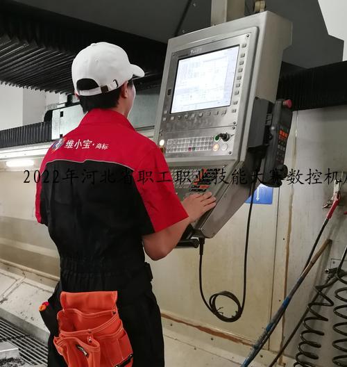 ​2022年河北省职工职业技能大赛数控机床装调维修工决赛——用速度与精度比拼技能高度