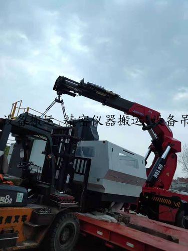 设备搬运 精密仪器搬运 设备吊装设备搬迁提供数控机床、搬运工服务
