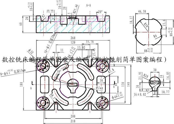 数控铣床编程简单图案及编码（数控铣削简单图案编程）