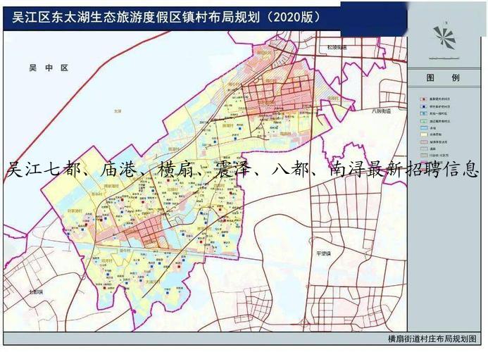吴江七都、庙港、横扇、震泽、八都、南浔最新招聘信息（22.09.01更新）