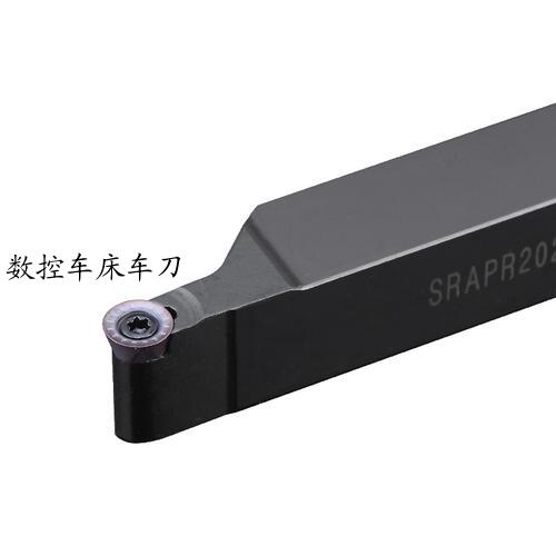 数控车床车刀
