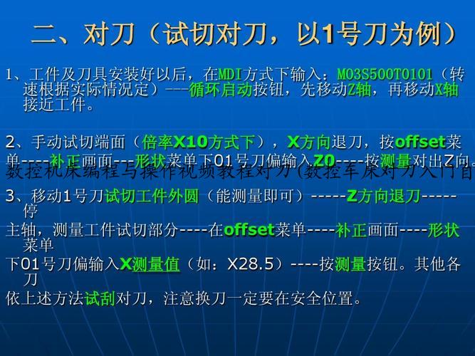 什么是数控车削？其加工过程的详细论述
