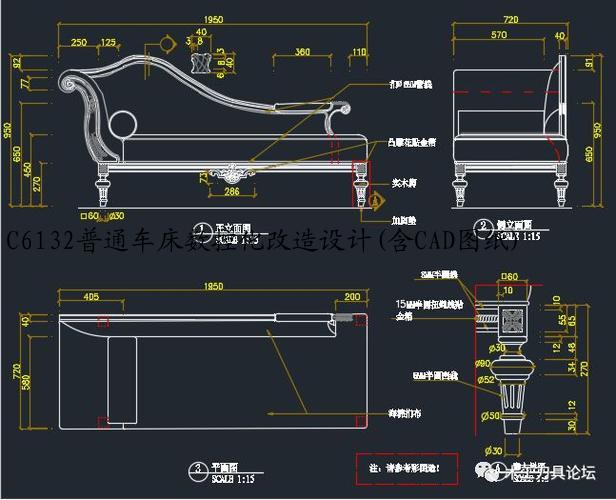 C6132普通车床数控化改造设计(含CAD图纸)
