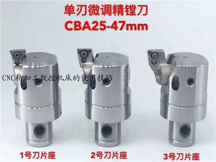 CNC精加工数控机床的使用技巧