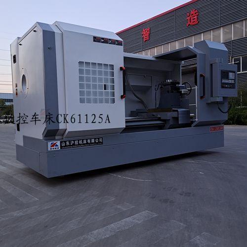 数控车床CK61125A