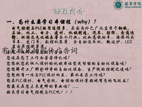 有关机床的宣传广告词