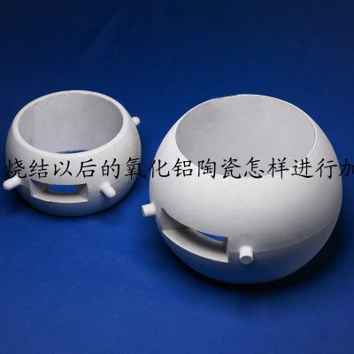 烧结以后的氧化铝陶瓷怎样进行加工？