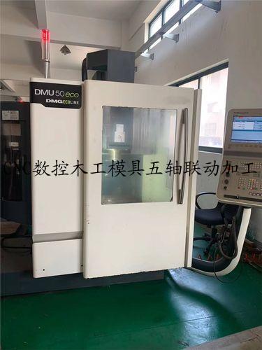 CNC数控木工模具五轴联动加工中心雕刻机机床 五轴数控中心价格