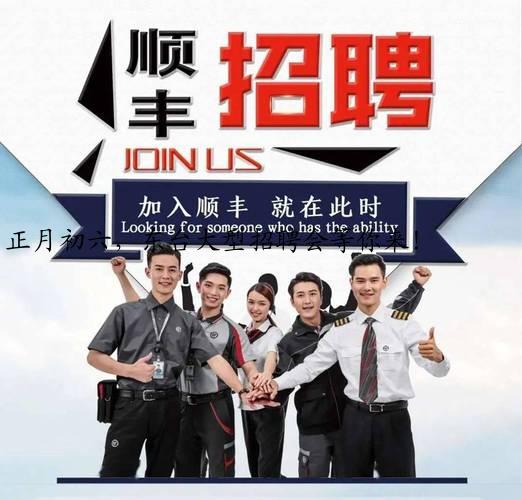 正月初六,东台大型招聘会等你来!