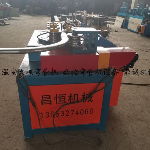 温室大棚弯管机 数控弯管机设备 鼎诚机械大棚钢管折弯机