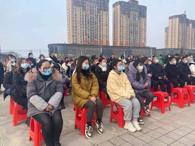 美丽安徽  职等你来（十五）