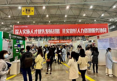 大厂人力市场2月25日招聘信息！