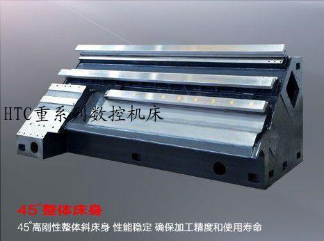 HTC重系列数控机床