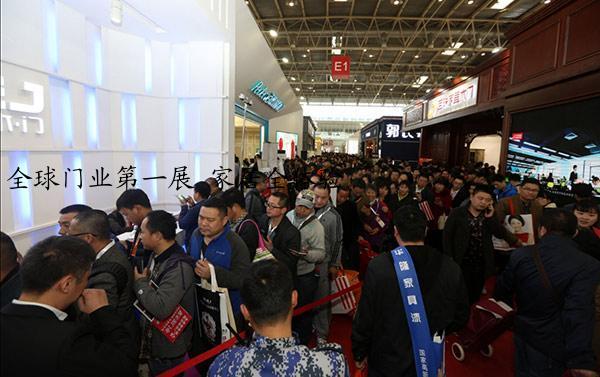 全球门业第一展 家居全体验                             明日盛大开幕