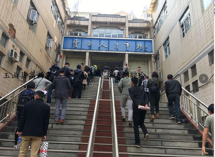 玉山县高新区企业“五一”专场招聘会