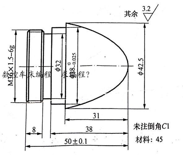 数控车床编程  求编程？