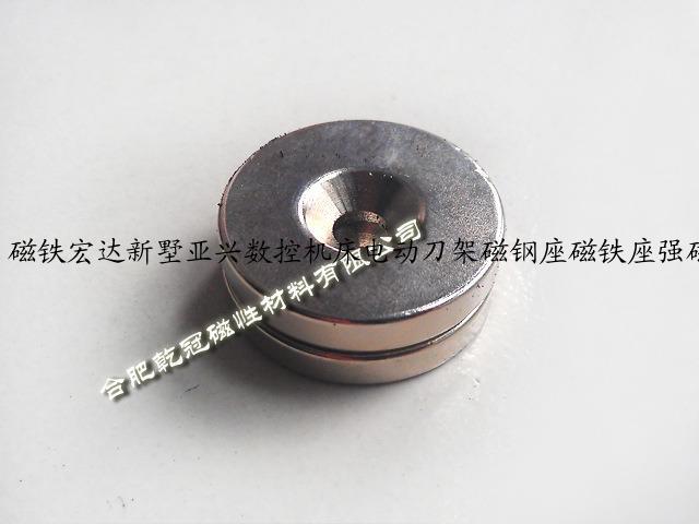 磁铁宏达新墅亚兴数控机床电动刀架磁钢座磁铁座强磁盖磁铁盖刀架 艺喆6150磁铁座 含磁铁【图片 价格 品牌 报价】