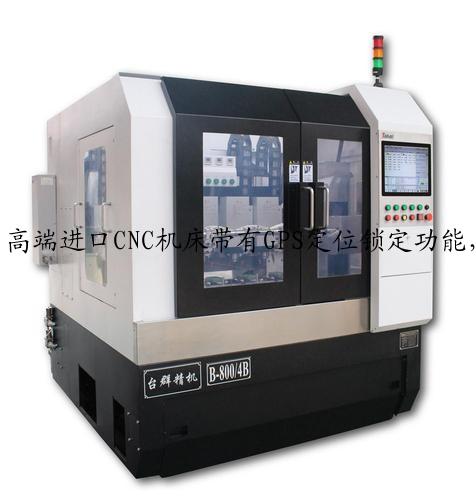 高端进口CNC机床带有GPS定位锁定功能，你见过吗？