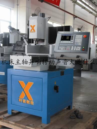 机床主轴异响转动声音大是什么原因，数控精雕机厂家解析